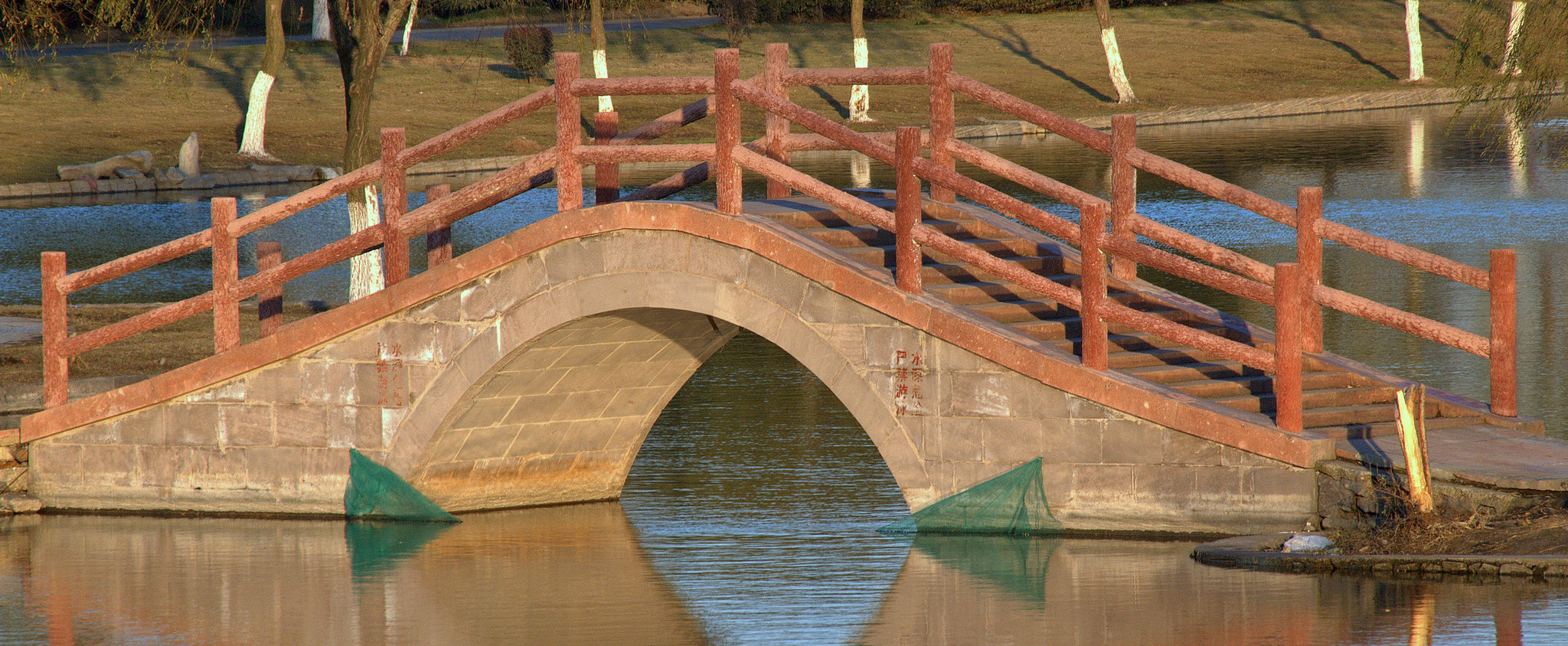 Bridge