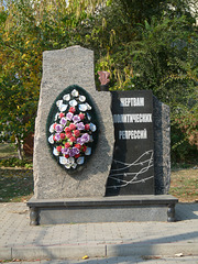 Comrat- Memorial to Victims of Repression