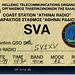 QSL SVA (1999)