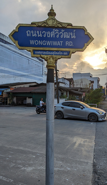 Wongwiwat road