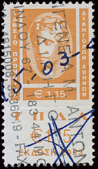 Greece-TPDA 2003 €1.15