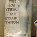 Marble Relief with Part of a Leg and an Inscription to Asclepius and Hygeia in the British Museum, April 2013