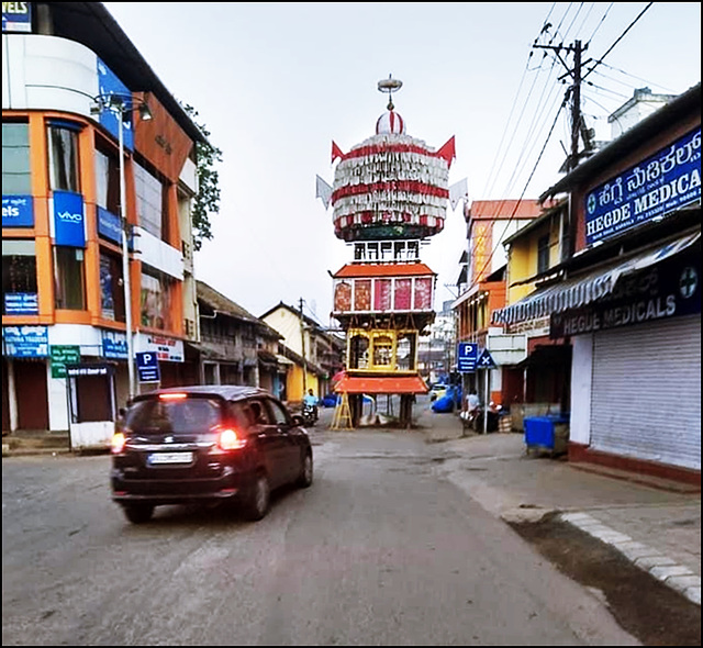 ಗುರ್ಜಿ