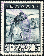 Greece-revenue-1909-0.50