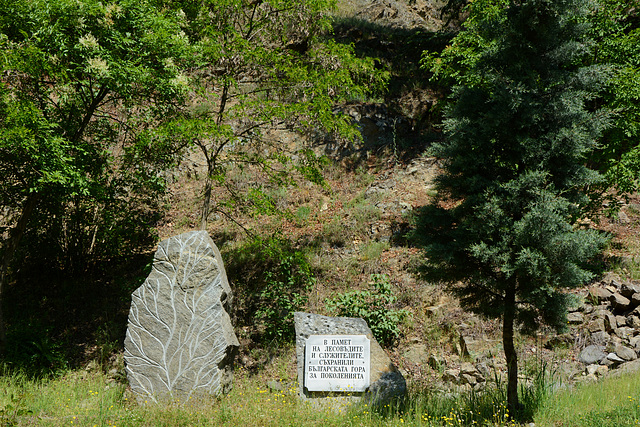 Bulgaria, Blagoevgrad, Memorial Sign on the Helth Alley in the Park of Bachinovo