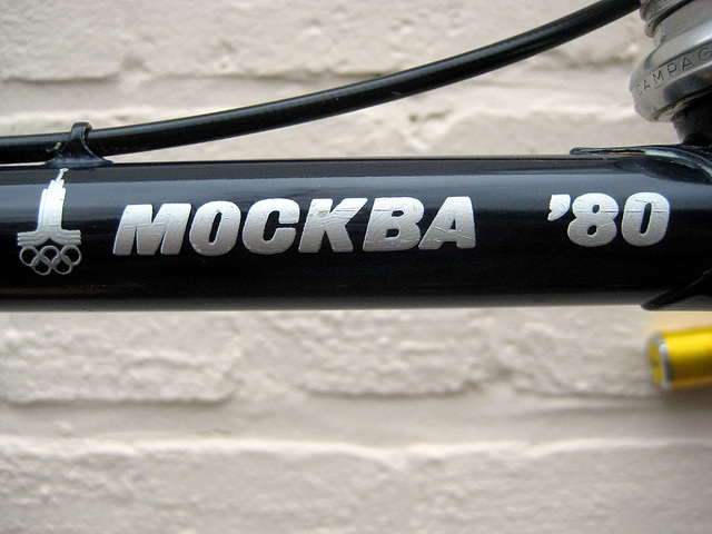1983 Ciöcc Mockba 80