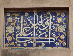 Amar Singh Gate, Agra Fort