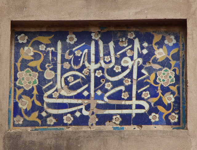 Amar Singh Gate, Agra Fort