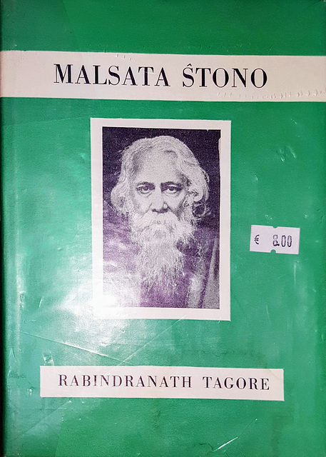 malsata shtono - kovrilo