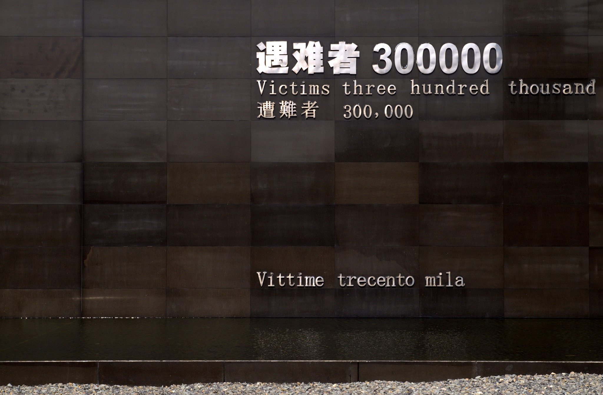The Number of Victims?