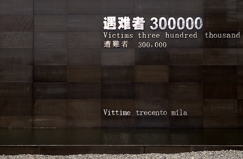 The Number of Victims?