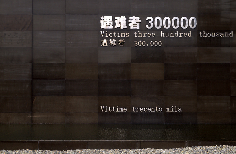 The Number of Victims?
