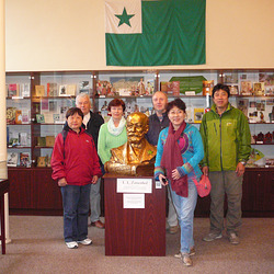 Vizito el Ĉinio en nia muzeo