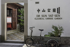 Dr. Sun Yat-Sen Classical Chinese Garden ... P.i.P. (© Buelipix)