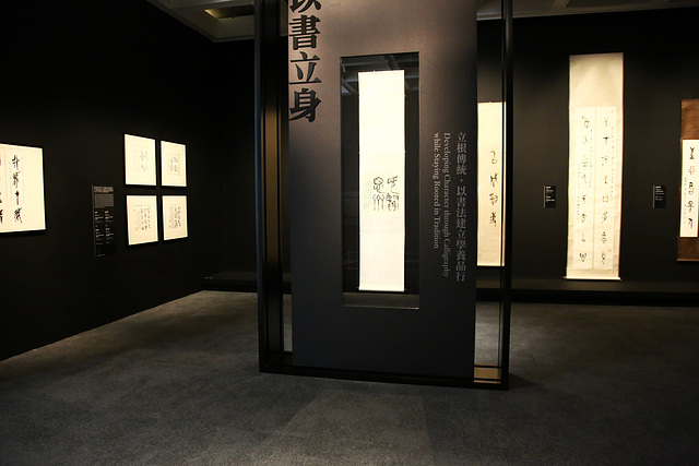 Calligraphy exhibition