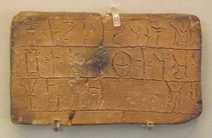 Linear B Tablet in the National Archaeological Museum in Athens, June 2014