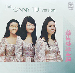 The Ginny Tiu Version