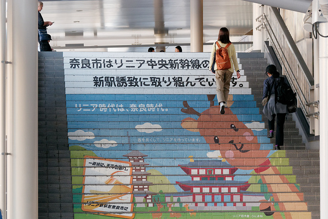 Dans la gare de Nara