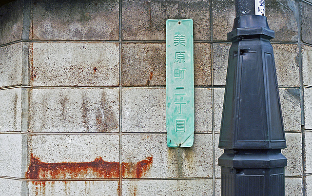 Faded street sign