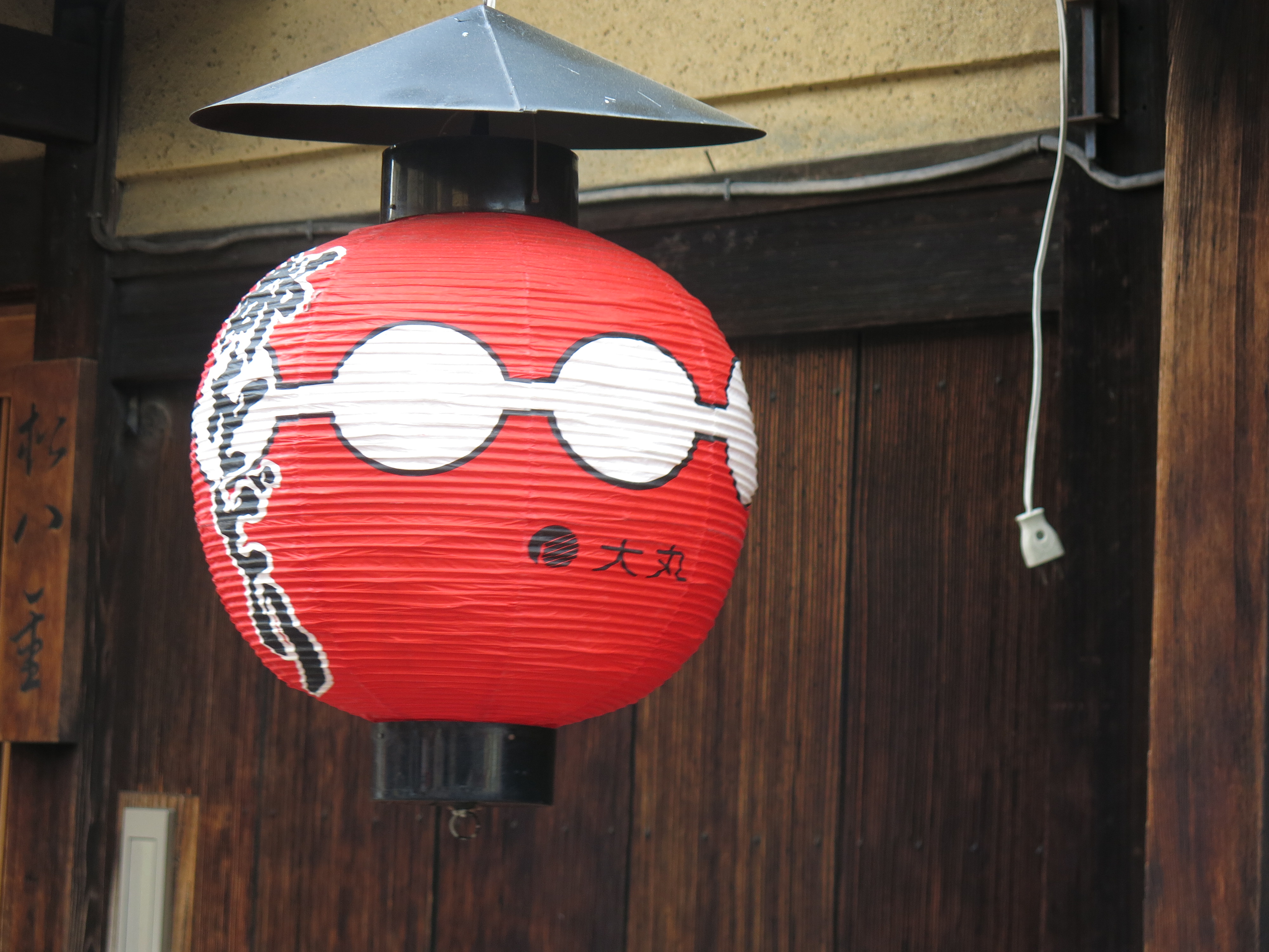 Dans la rue (Kyoto, Japon)