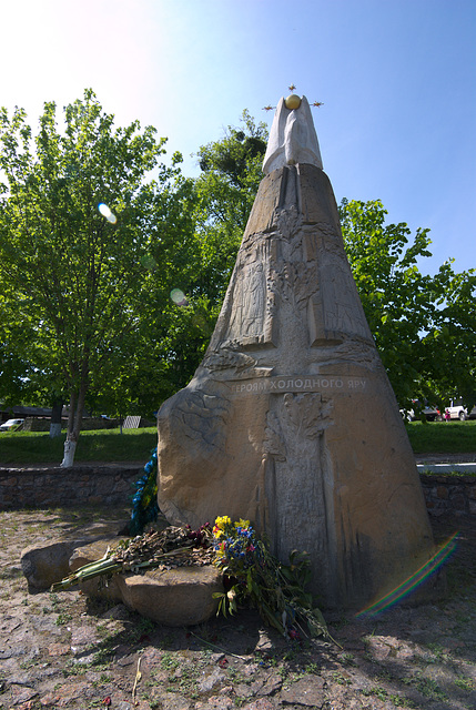 Denkmal für die Helden der Kalten Schlucht