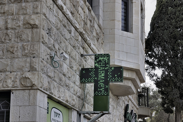 Green City Pharmacy – Sderot ha-Meginim, German Colony, Haifa, Israel