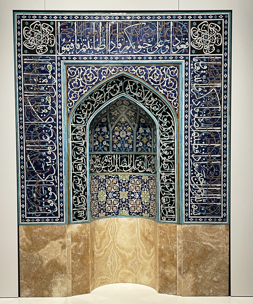 Persian Mihrab, Humboldt Forum