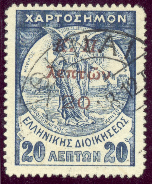 1917-Greece-KP-0.20/0.20