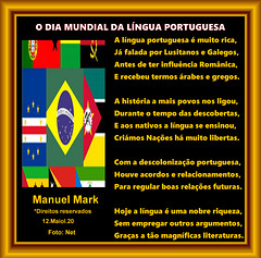 O DIA MUNDIAL DA LÍNGUA PORTUGUESA
