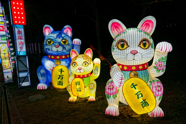 Maneki Neko