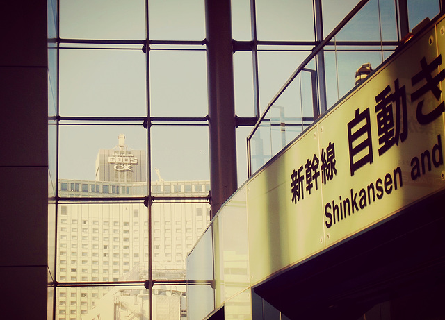 Shinagawa Station