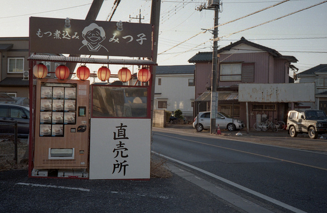 Food stand