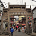 Stone archway