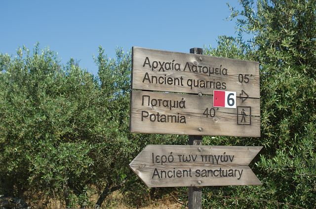 Signpost in Greek - English