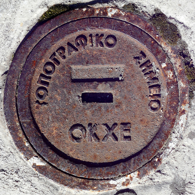 Kifissia benchmark