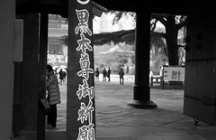 At a temple in Tokyo