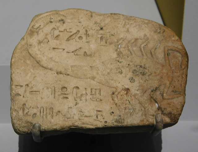 Amuletic Stone with a Protective Spell Invoking Isis in the Metropolitan Museum of Art, January 2026