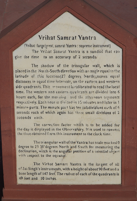 Samrat Yantra