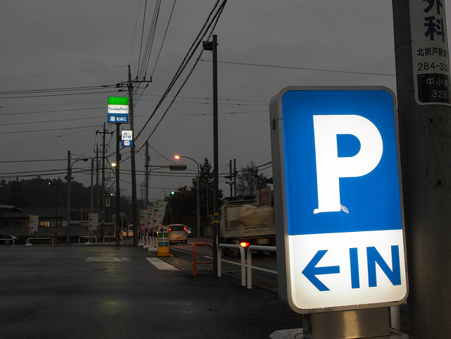 Parking pool of the CVS