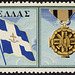 Greece-1960-6dr
