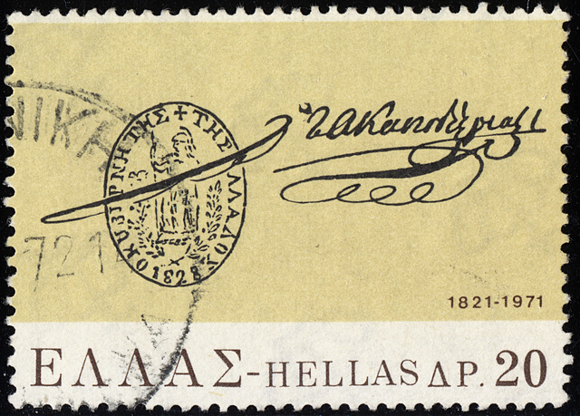 Greece-1971-20DR