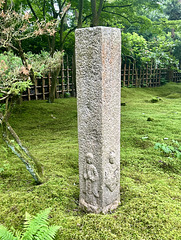 Clingendael 2024 – Japanese Garden