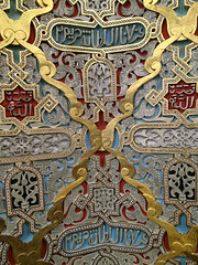 ceiling, the Arab Room, Palácio da Bolsa, Oporto