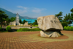 DSME sculpture park