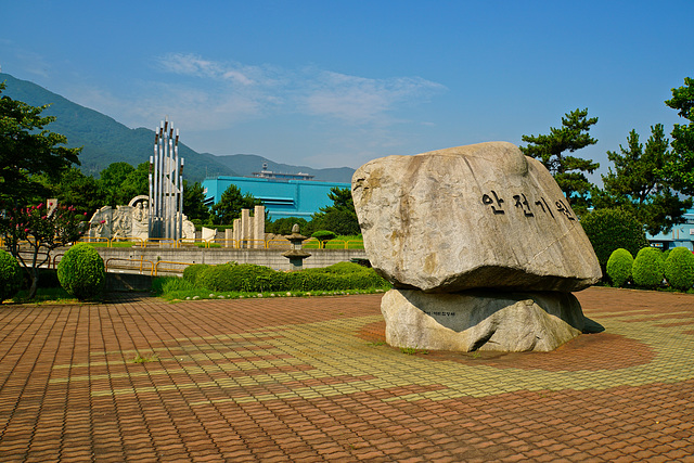 DSME sculpture park