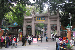 Tai Sin Temple Gates