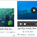 New button for videos
