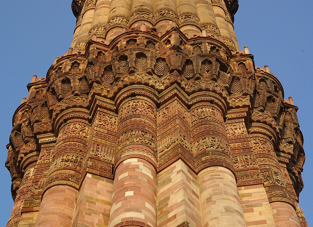 Qutb Minar