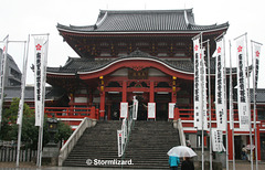 Kasadera Kannon also known as Ryufuku-ji Buddhist Temple Nagoya