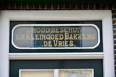 Goedereede 2018 – Bakery De Vries